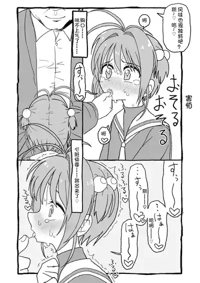 第59页图