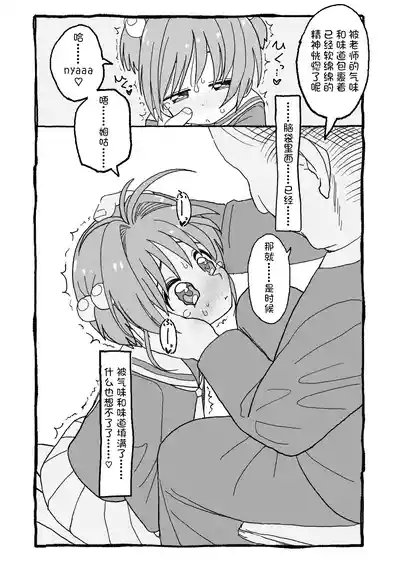 第63页图