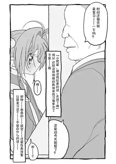 第7页图