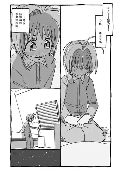 第87页图