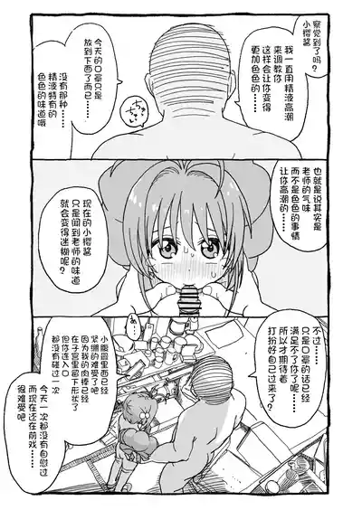 第95页图