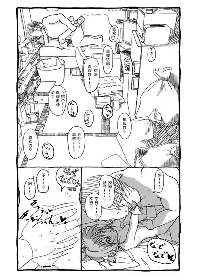 第99页图