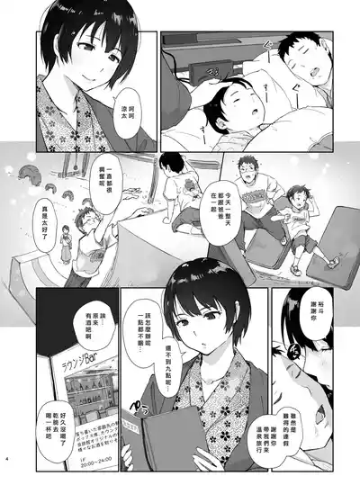 第3頁圖