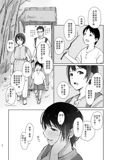 第43頁圖