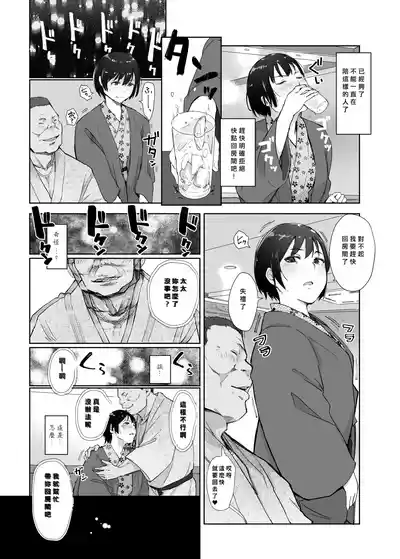 第7頁圖