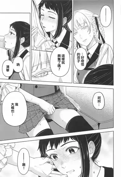 第7页图