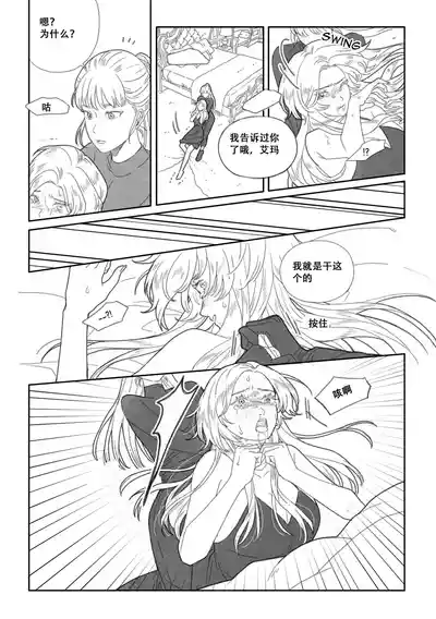 第19頁圖
