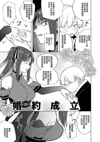 第11页图