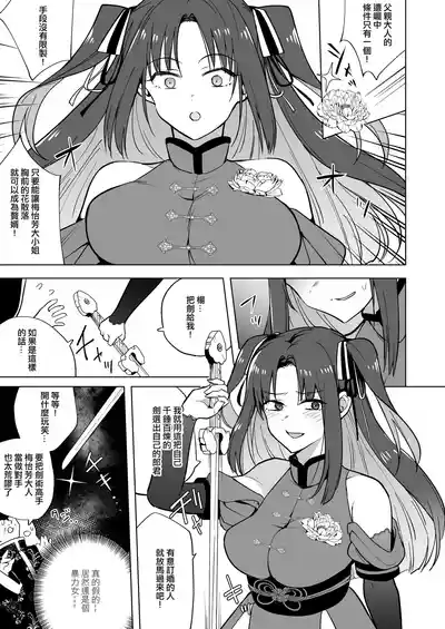第7页图