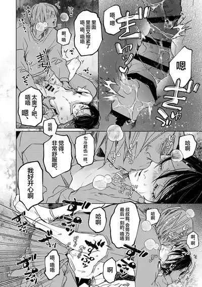 第23页图