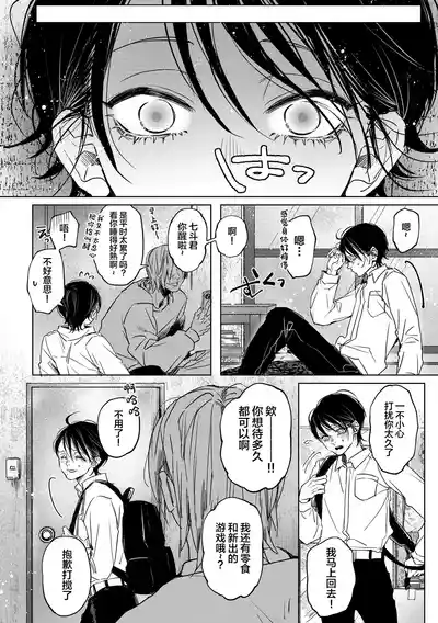 第27页图