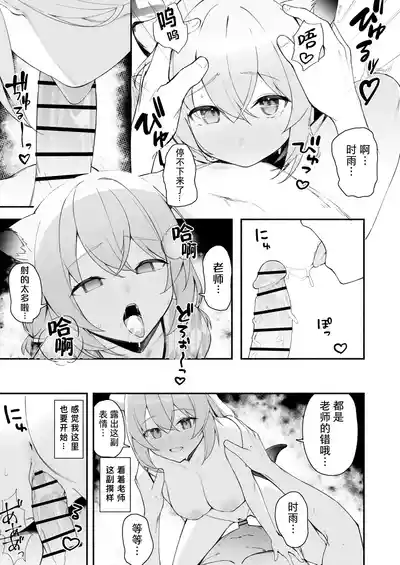 第43页图