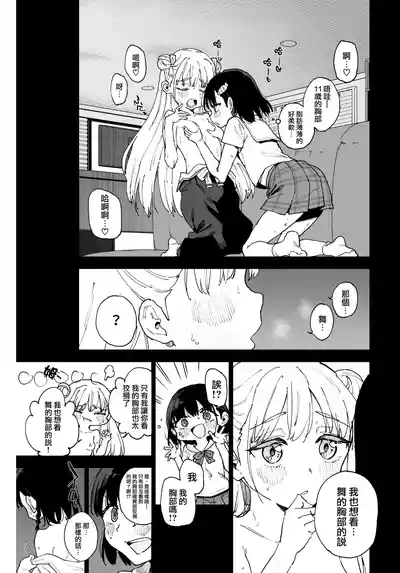 第15頁圖