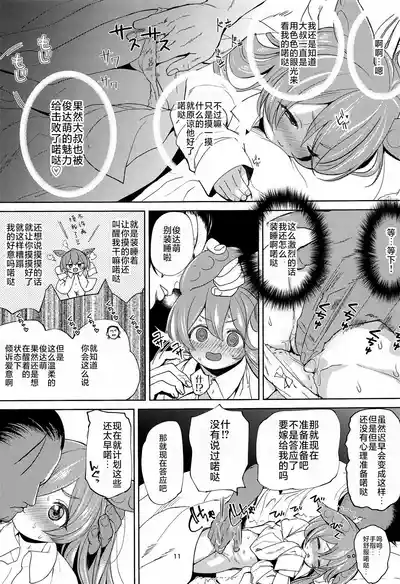 第11頁圖