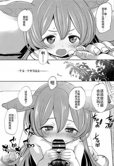第19頁圖