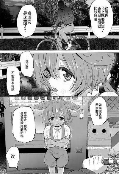 第3頁圖