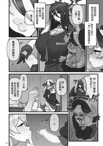 第11頁圖