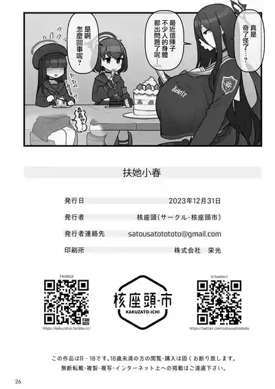 第27頁圖