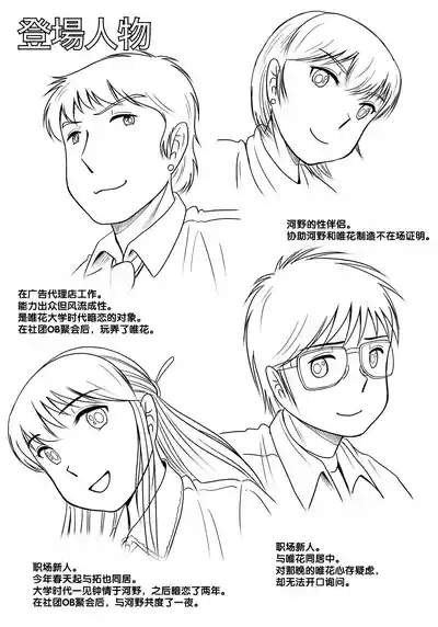第3頁圖