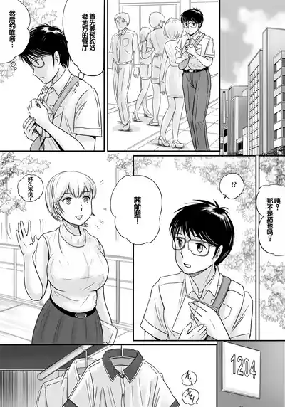 第43頁圖
