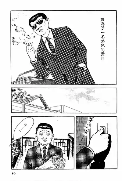 第15頁圖