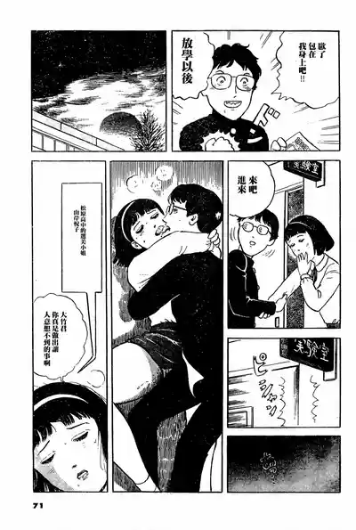 第3頁圖