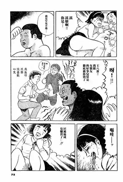 第7頁圖