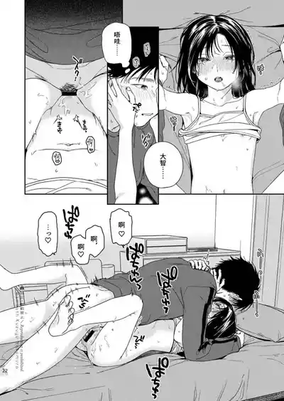 第23頁圖
