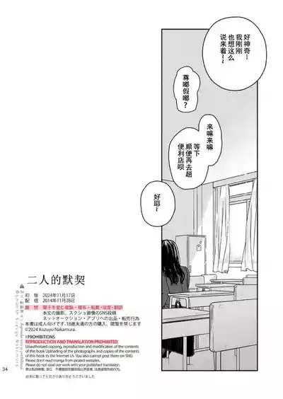 第35頁圖