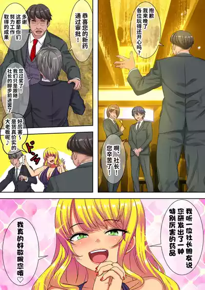 第3頁圖