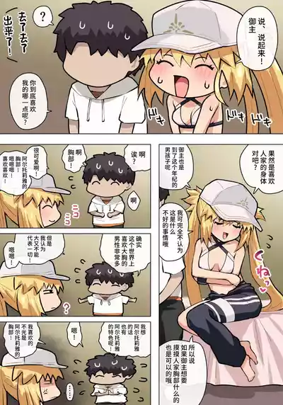 第3页图