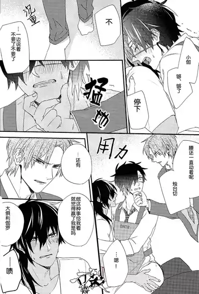 第23页图