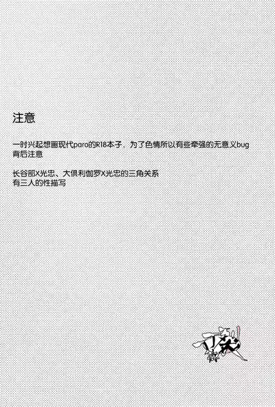 第3页图