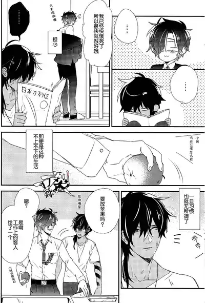 第7页图
