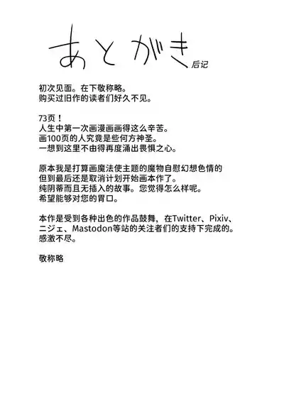 第79頁圖