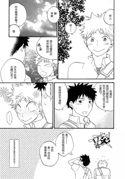 第31页图