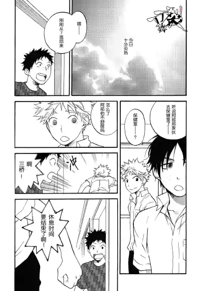 第7页图