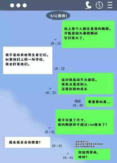 第11頁圖