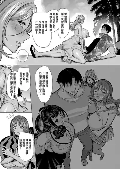 第43頁 封面 - HaSM.cc