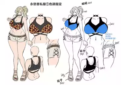 第83頁 封面 - HaSM.cc