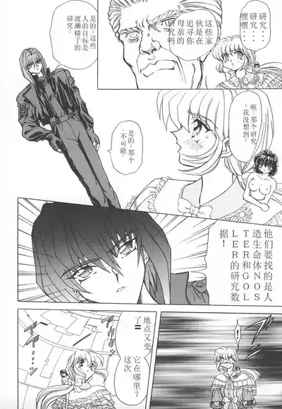 第111頁圖