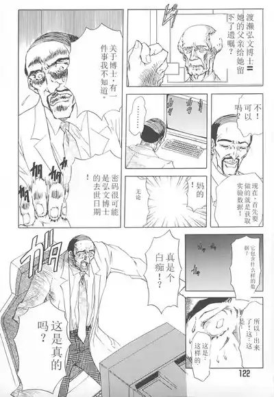 第119頁圖