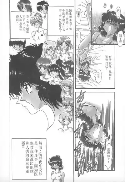 第155頁圖