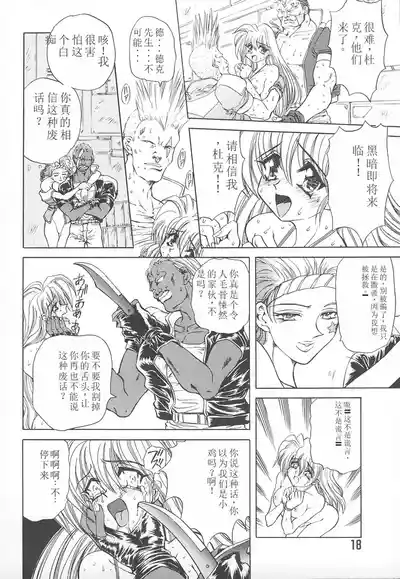 第19頁圖