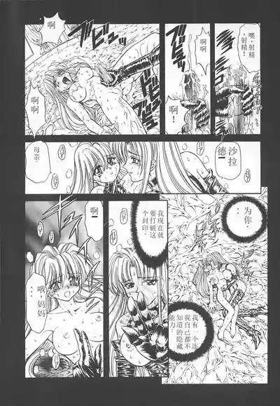 第35頁圖