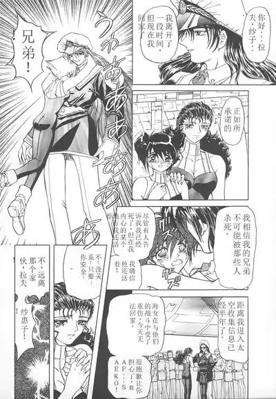 第51頁圖