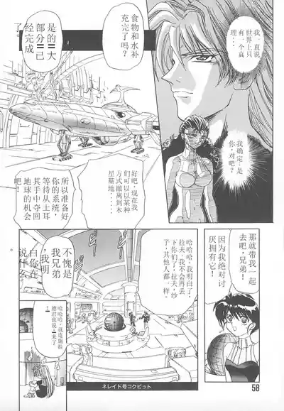 第55頁圖