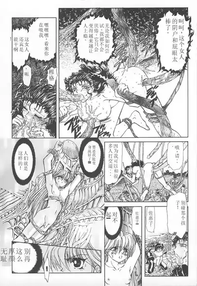 第71頁圖