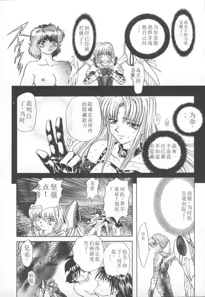 第79頁圖