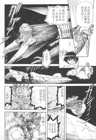 第83頁圖